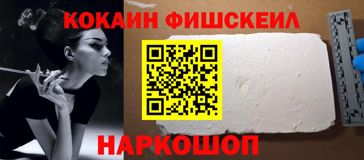 COCAIN 98% Нерюнгри