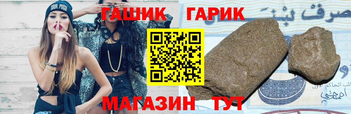 АМФ кристаллы  LSD-25  ГЕРОИН  Меф кристаллы  Нерюнгри  Вход с VPN  A PVP СОЛЬ кристаллы  Наркошоп 