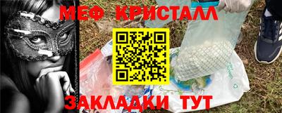 мет Тверь