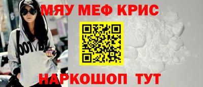 гидра Татарск