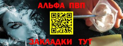 гидра Татарск