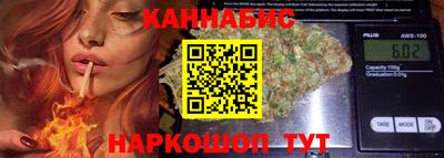 гидра Татарск