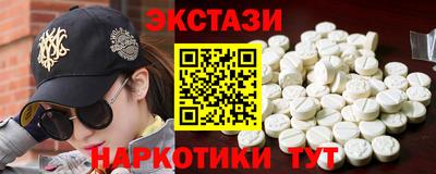 гидра Татарск