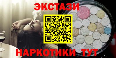 гидра Татарск