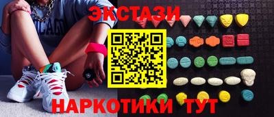 гидра Татарск