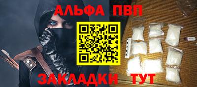 мет Тверь