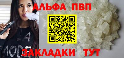 гидра Татарск