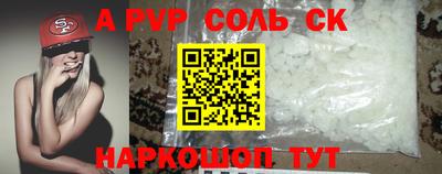 мет Тверь