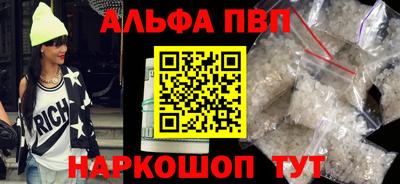 альфа пвп VHQ Тара