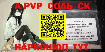 мет Тверь