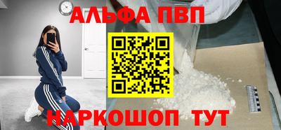 альфа пвп VHQ Тара