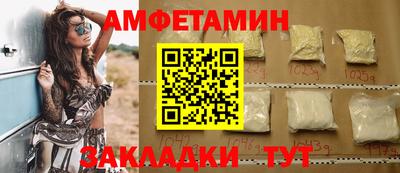 гидра Татарск