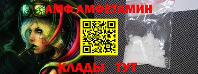 гидра Татарск