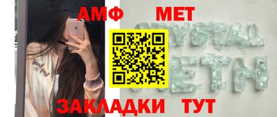 мет Тверь