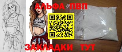альфа пвп VHQ Тара