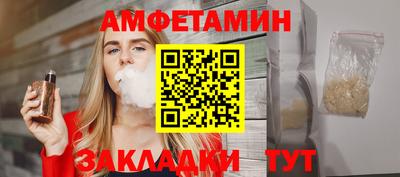 гидра Татарск