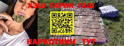 гидра Татарск