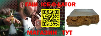гидра Татарск