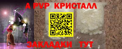 альфа пвп VHQ Тара