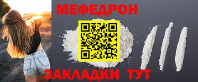 гидра Татарск