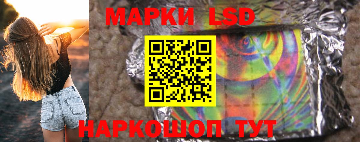 мега tor  ЛСД экстази ecstasy  Вход с VPN  Лсд 25 экстази кислота  Нерюнгри 
