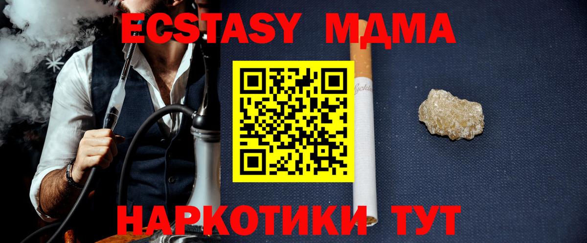 ГАШ Нерюнгри