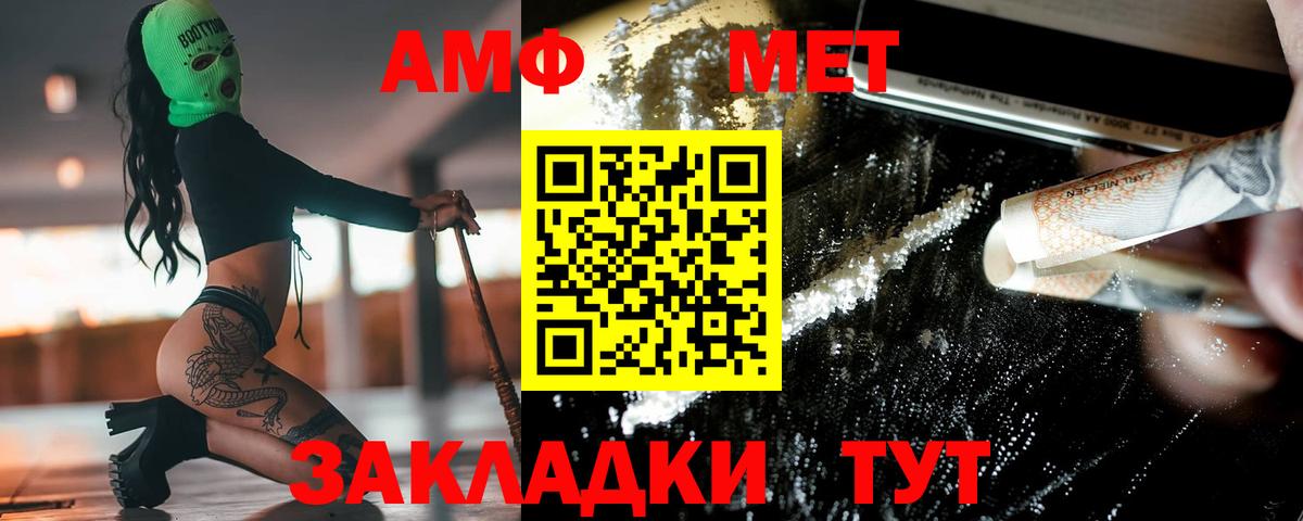 Нерюнгри  Метамфетамин Декстрометамфетамин 99.9%  Вход с VPN 