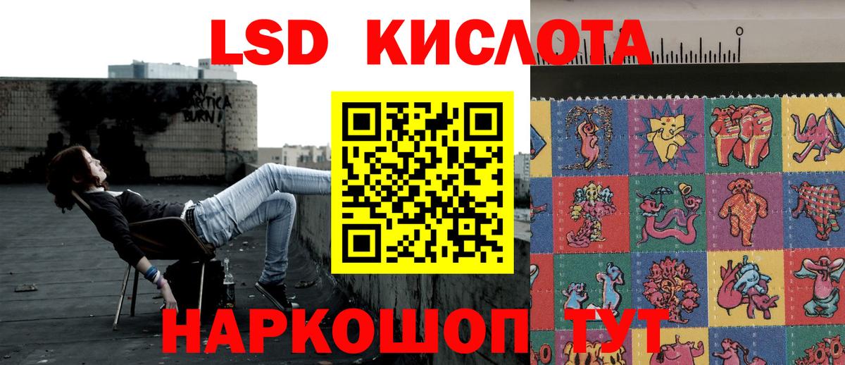Нерюнгри  Наркотические марки 1,8мг  Вход с VPN 