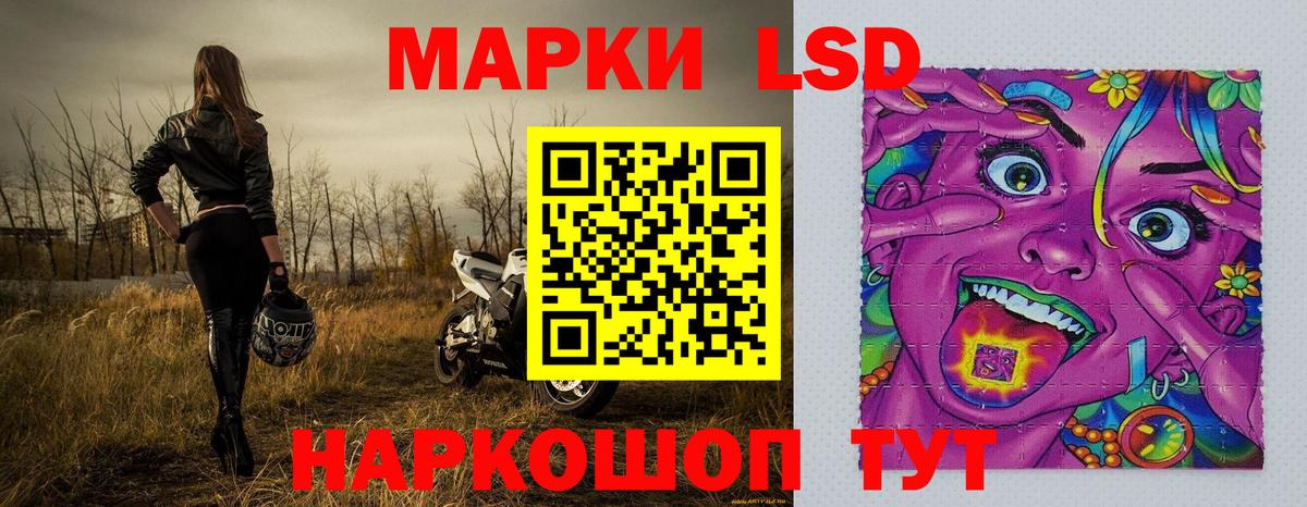 Марки 25I-NBOMe 1500мкг Нерюнгри