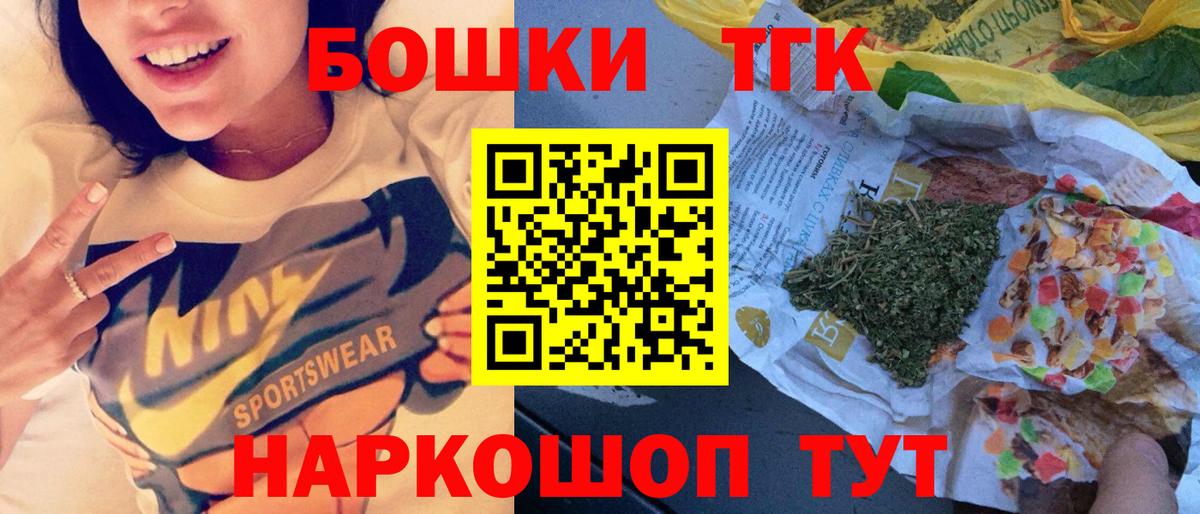 Бошки марихуана AK-47  Шишки марихуана индика  Вход с VPN  Нерюнгри 